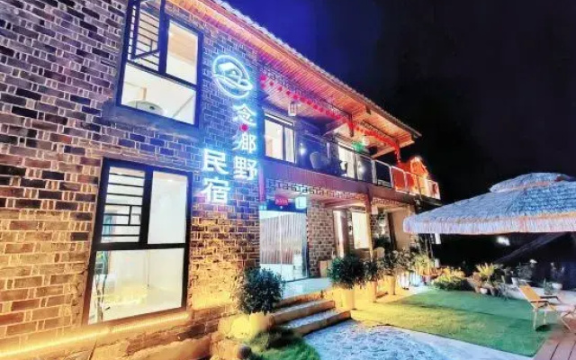 Furong Town Nianxi Courtyard View Guesthouse