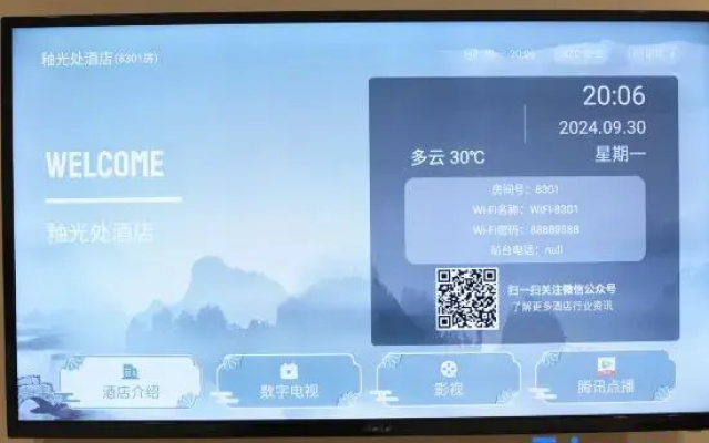 Elegant Stay Hotel (Jingde Town Luojia Airport)