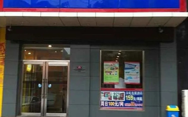 Hanting Express