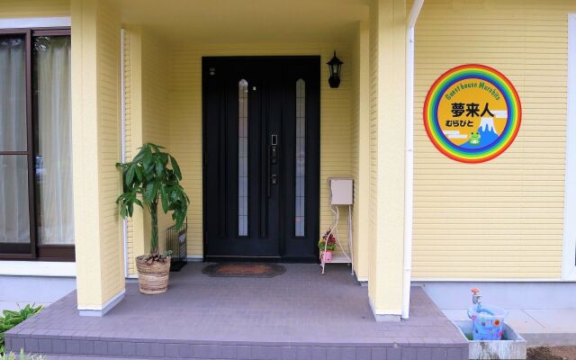 Отель Guesthouse Murabito Яманакако вид на фасад
