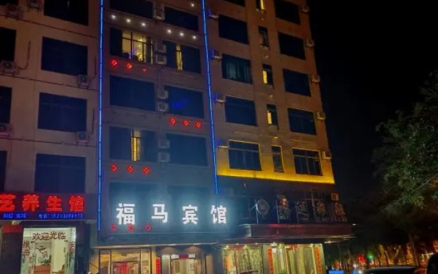 Zhangzhou Fuma Travel Rental