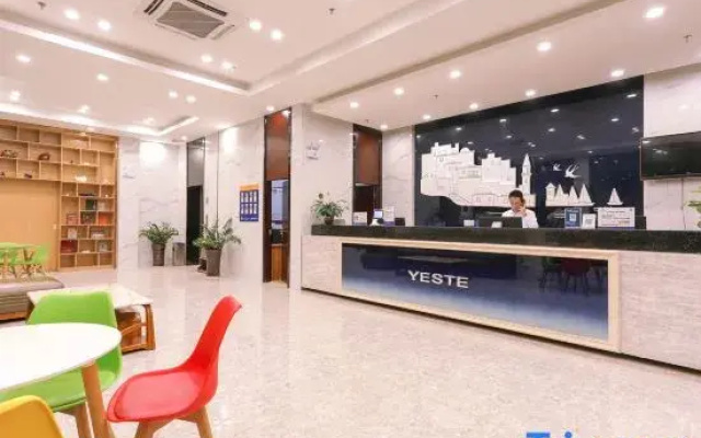 Yeste Hotel (Nanning Wuwei Airport)