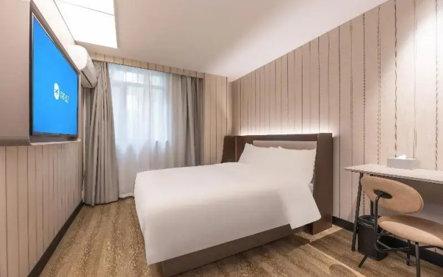 Hanting Hotel Hefei Guogou Plaza