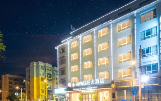 YiHe SUPREME Hotel (Fanjingshan Park)