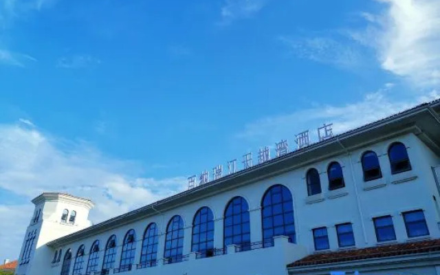Brigh Radiance GulfHotel YanTai