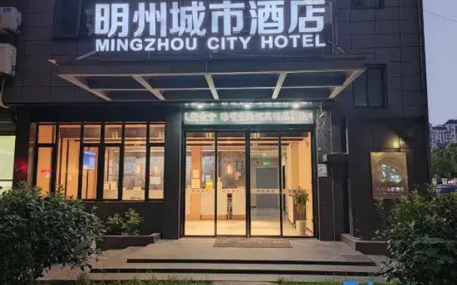 Cixi Mingzhou City Hotel