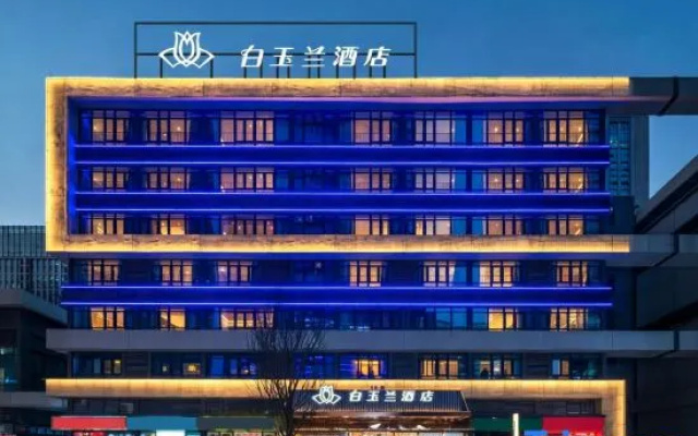 Jinjiang Magnotel Hotel (Guiyang Guanshanhu Exhibition Area City Government)