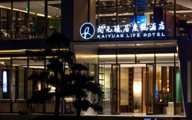 Moganshan Kaiyuan Life Resort Hotel