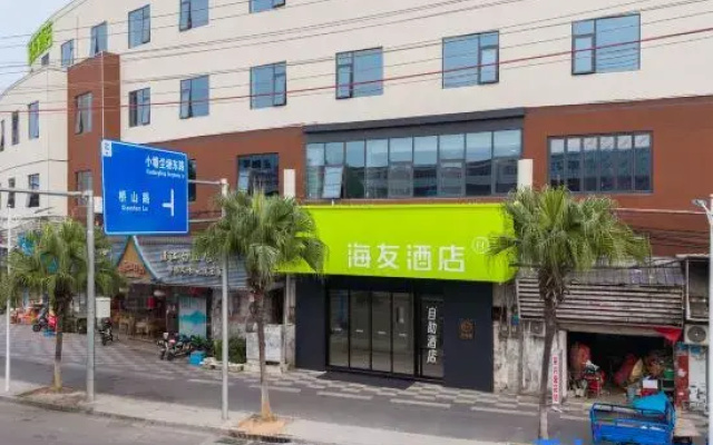 Hi Inn (Dongguan Dongcheng Zhenxing Road)