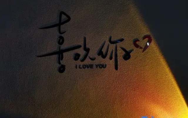 JiuAnWangShi Island Homestay