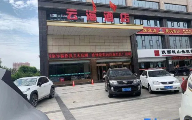 YunHai Hotel