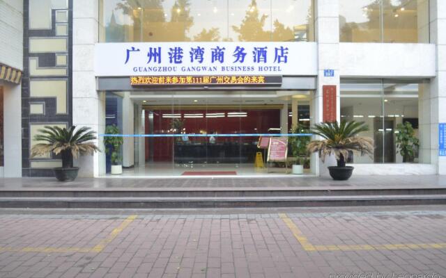 Guangzhou Gangwan Business hotel вид на фасад