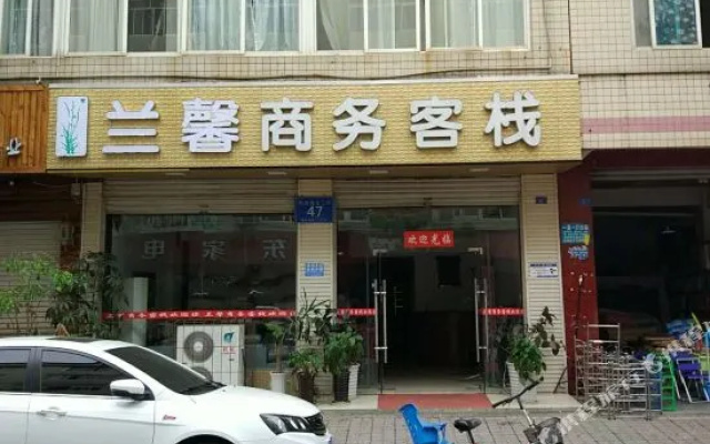 Kuaile Yijia Business Hotel