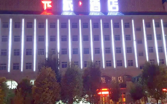 PAI Hotels Yulin Railway Station Yulin College