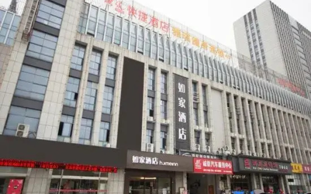 Homeinn · neo (Wuhu Economic Development Zone Fantasy Kingdom)