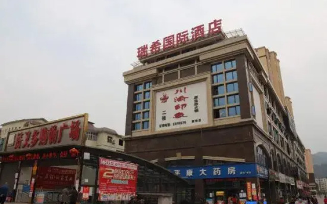 Ruixi International Hotel (Guang'an Railway Station Branch)