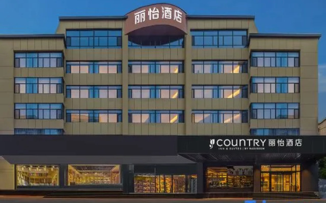 Days Inn Xingtai Zhongxing West Street Gymnasium Tianlecheng Store