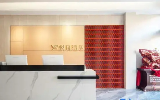 Yuefan Hotel