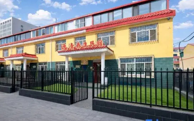 Yiqing Wellness Homestay
