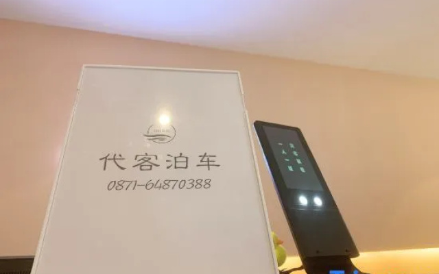 Kunming Day Youth Hotel (Nanping Street Dongfeng Square)