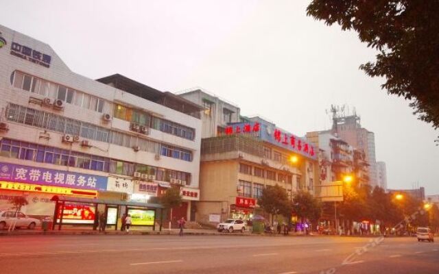 Jinshang Business Hotel In Leshan China From 25 Photos - 