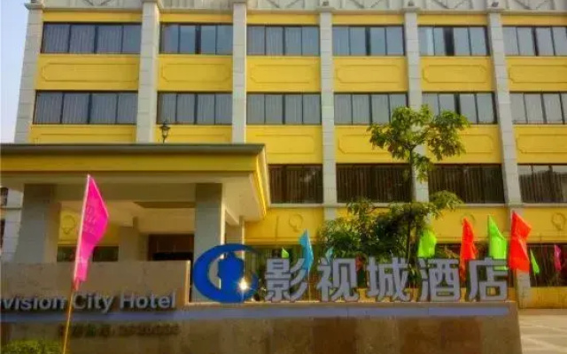 Kaiping Film City Homestay
