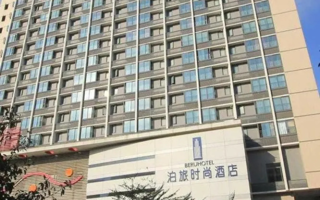 Beru Hotel - Xiamen