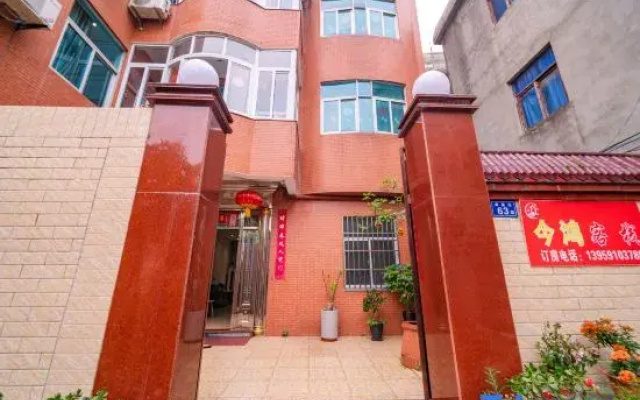 Pingtan Jinhong Chinese Inn