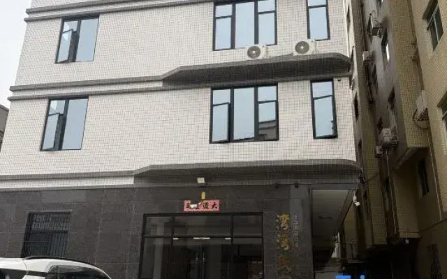 Wanwan Homestay