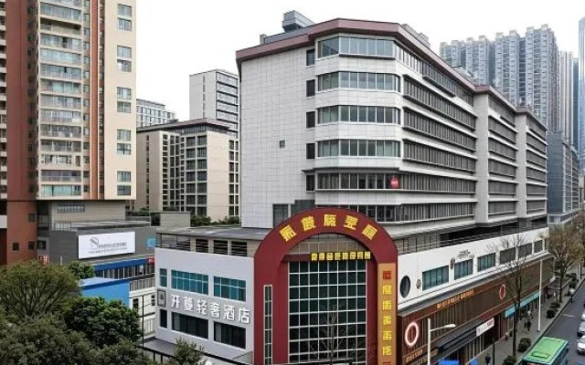 Sushixuan Select Hotel (Guiyang Huayuanguo White House Art Center Branch)