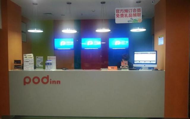 布丁酒店(广州江泰路地铁站店)