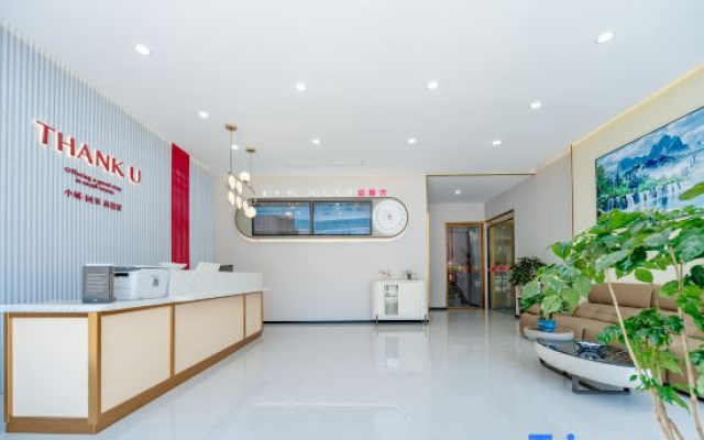 Shankee Chain Hotel (Xishui Bus Station)