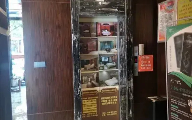 Shengbo Langte Boutique Hotel