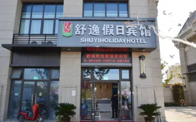 Shanghai Shuyi Holiday Inn