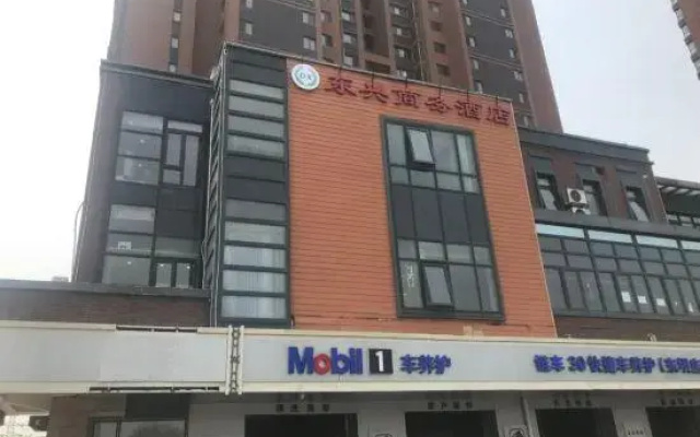 Dongxing Business Hotel