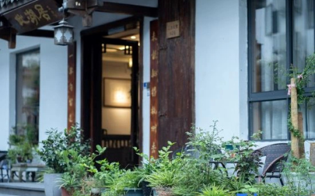 Ci Hu Ju Art Hotel