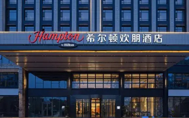 Hampton by Hilton Kashgar