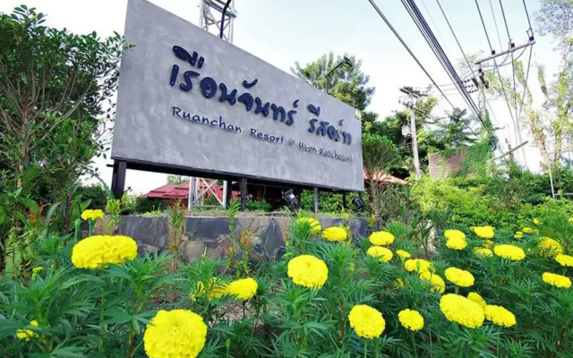 Ruanchan Resort