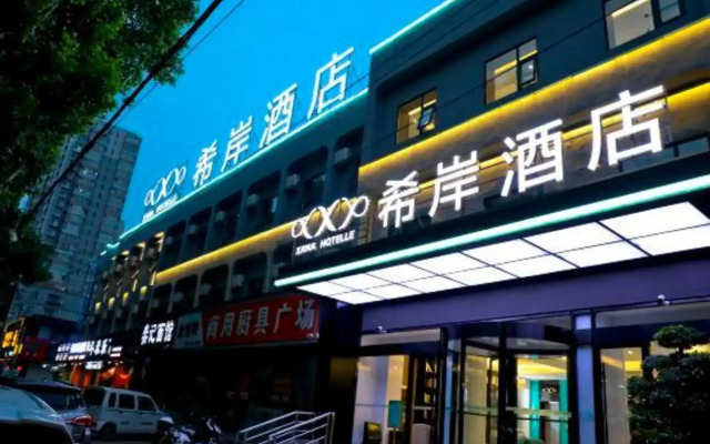 Xi'an Hotel (Tengzhou Railway Station Wuyue Plaza Branch)
