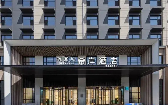 Xana Hotelle (Weihai Huoju 8th Street International Coastal Baths)