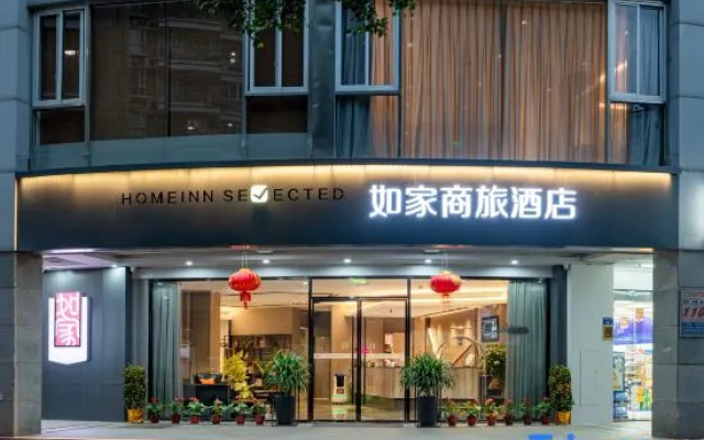 Homeinn Selected Hotel (Xiamen Airport SM City Square)