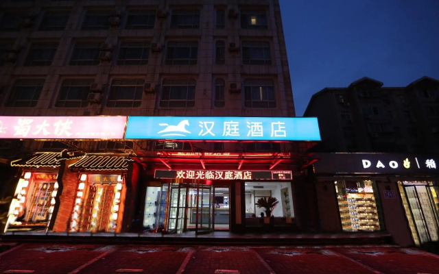 Hanting Hotel Ji Nan Huaxin Road