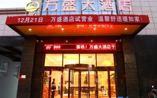 Wansheng Hotel