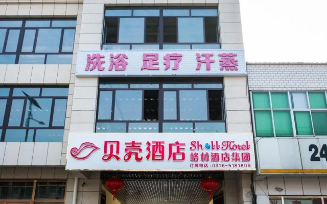 Shell Hotel Hebei Langfang Xianghe County Liusong Town