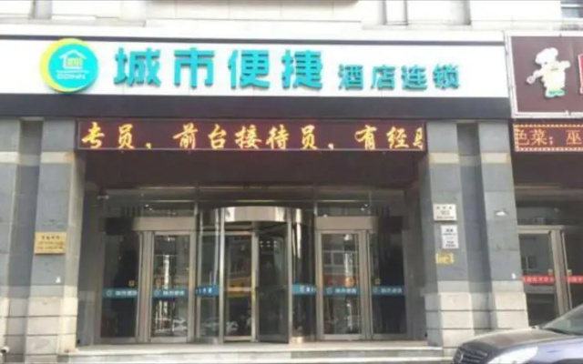 City Comfort Inn Tianjin Xiqing Yangliuqing Square