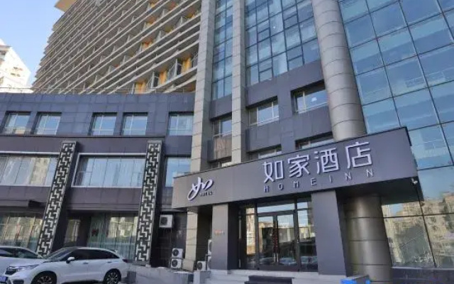 Homeinn Hotel (Changchun Jilin University Second Hospital Yatai Campus Animal and Plant Park)