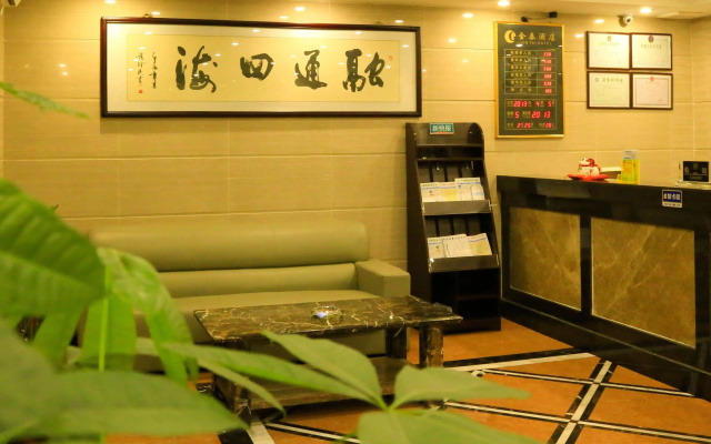 Gold Hotel