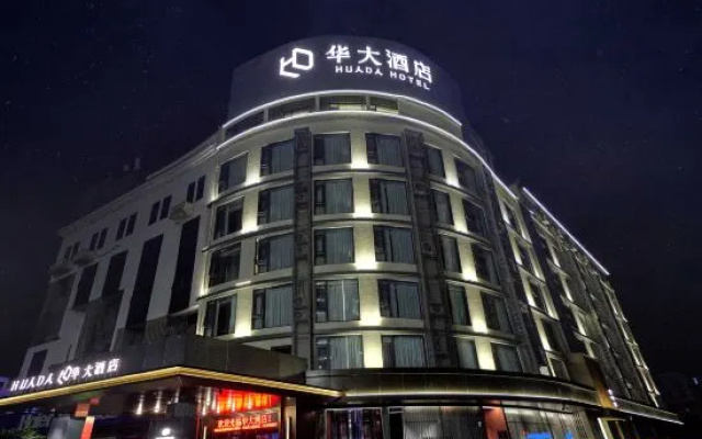 Huada Hotel
