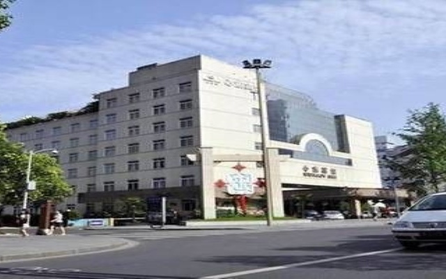 Отель Sunjoy Inn вид на фасад