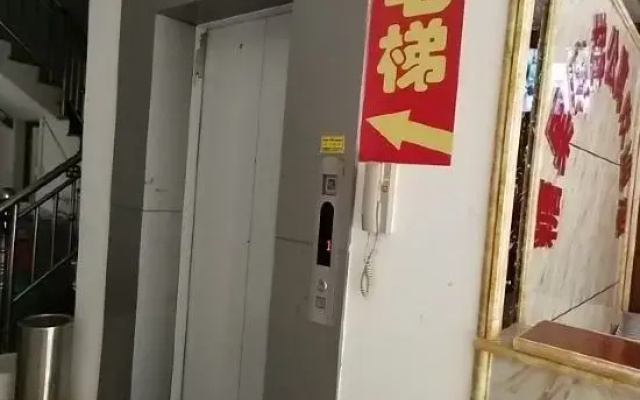 Tangguo Apartment